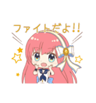 星宮カナタ（個別スタンプ：2）