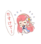 星宮カナタ（個別スタンプ：8）