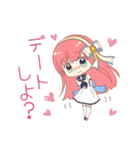 星宮カナタ（個別スタンプ：35）