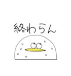 まめどりちゃん（個別スタンプ：18）