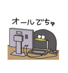 まめどりちゃん（個別スタンプ：22）