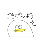 まめどりちゃん（個別スタンプ：30）