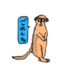 野生動物さん（個別スタンプ：12）