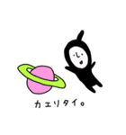 ぷちっと宇宙人（個別スタンプ：11）