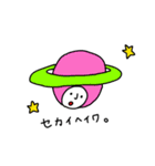 ぷちっと宇宙人（個別スタンプ：32）