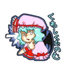 東方Projectスタンプ うざい感じの紅魔館（個別スタンプ：2）