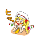 東方Projectスタンプ うざい感じの紅魔館（個別スタンプ：11）