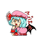 東方Projectスタンプ うざい感じの紅魔館（個別スタンプ：13）