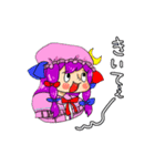 東方Projectスタンプ うざい感じの紅魔館（個別スタンプ：15）