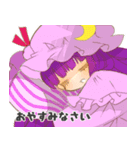 東方Project ゆるくて使いやすいスタンプ（個別スタンプ：2）