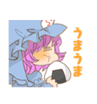 東方Project ゆるくて使いやすいスタンプ（個別スタンプ：7）