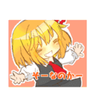 東方Project ゆるくて使いやすいスタンプ（個別スタンプ：8）