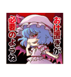 キュン！と東方Project（個別スタンプ：7）