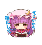 キュン！と東方Project（個別スタンプ：21）