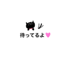 くろねこの吹き出し（日常会話）（個別スタンプ：11）