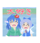 東方Project チルノの絵日記スタンプ（個別スタンプ：3）