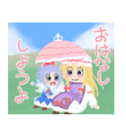 東方Project チルノの絵日記スタンプ（個別スタンプ：4）