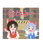 東方Project チルノの絵日記スタンプ（個別スタンプ：10）