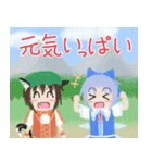 東方Project チルノの絵日記スタンプ（個別スタンプ：13）