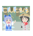 東方Project チルノの絵日記スタンプ（個別スタンプ：15）