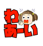 まおとデカ文字 1（個別スタンプ：2）