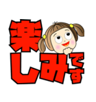 まおとデカ文字 1（個別スタンプ：4）