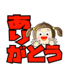 まおとデカ文字 1（個別スタンプ：8）