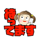 まおとデカ文字 1（個別スタンプ：17）