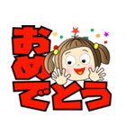 まおとデカ文字 1（個別スタンプ：25）