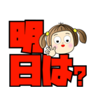 まおとデカ文字 1（個別スタンプ：32）