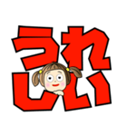 まおとデカ文字 1（個別スタンプ：33）