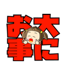 まおとデカ文字 1（個別スタンプ：38）