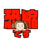 まおとデカ文字 1（個別スタンプ：39）