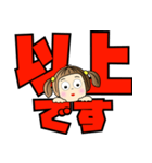 まおとデカ文字 1（個別スタンプ：40）