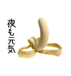 元気なバナナ 2（個別スタンプ：4）
