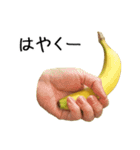 元気なバナナ 2（個別スタンプ：10）