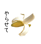 元気なバナナ 2（個別スタンプ：12）