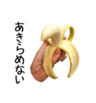 元気なバナナ 2（個別スタンプ：14）