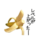元気なバナナ 2（個別スタンプ：20）