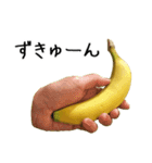 元気なバナナ 2（個別スタンプ：25）