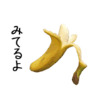 元気なバナナ 2（個別スタンプ：27）