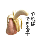 元気なバナナ 2（個別スタンプ：28）