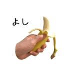 元気なバナナ 2（個別スタンプ：31）