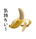 元気なバナナ 2（個別スタンプ：33）