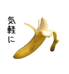 元気なバナナ 2（個別スタンプ：36）