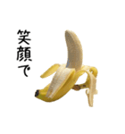 元気なバナナ 2（個別スタンプ：37）