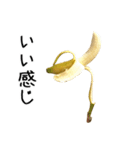 元気なバナナ 2（個別スタンプ：38）