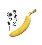 元気なバナナ 2（個別スタンプ：39）