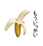 元気なバナナ 2（個別スタンプ：40）