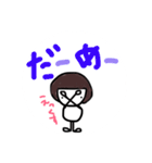 茶きの子 えなりの日常（個別スタンプ：10）